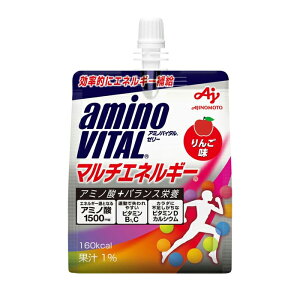 味の素 アミノバイタル ゼリードリンク マルチエネルギー りんご味 180g x1個(アミノ酸 ビタミン カルシウム)