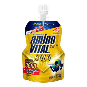̑f A~moC^ GOLD [[hN 135g x1(BCAA NG_)