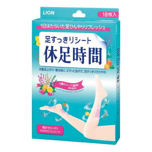 [���C�I��]����������V�[�g �x������ 18�� (�Ђ��� ���t���b�V�� ���̗� �ӂ���͂�)