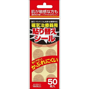 y䂤pPbgzΏہz[EGER]CÊp \ւV[ 50 (\tg Ԃɂ Q}jE )(|Xg ǐՂ胁[)