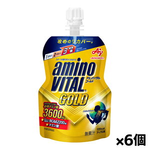 ̑f A~moC^ GOLD [[hN 135g x6(BCAA NG_)