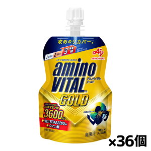 ̑f A~moC^ GOLD [[hN 135g x36(BCAA NG_)