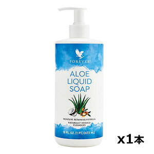 FLP tH[Go[ Lbh\[v 473mL x1({fB\[v t AGxt`z V ێz VRR Sg)[Forever Living Products] [tH[Go[rOv_Nc]
