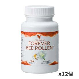 【12個セット】フォーエバー ビーポーレン(蜜蜂花粉)130粒×12コ Forever Living Products (FLP ミツバチ製品 サプリメント)