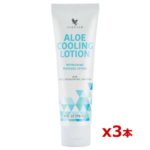 FLPN[O[V 118mL x3{[{fBPA[V](AGxt`z ̂鍁 g[ bNXWF[Forever Living Products] [tH[Go[rOv_Nc]