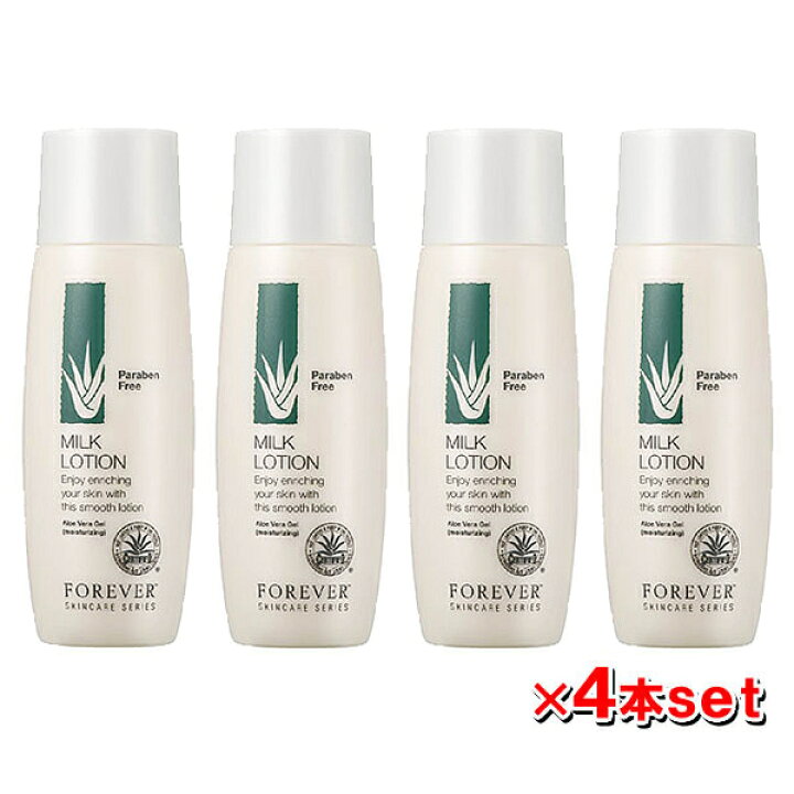 楽天市場】FLPミルクローション 120mL【4本set】[乳液 さっぱりタイプ 