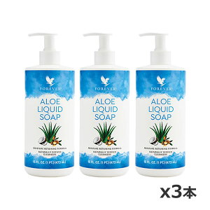 yI3{ZbgzFLP tH[Go[ Lbh\[v 473mL({fB\[v t AGxt`z V ێz VRR Sg)[Forever Living Products] [tH[Go[rOv
