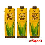 【3本セット】FLPアロエベラジュース（1L）1000mL×3本（保存料・化学合成物質未使用）[Forever Living Products]（アロエベラ フォーエバー aloe vera アロエベラジュース アロエジュース)