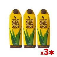 【3本セット】FLPアロエベラジュース（1L）1000mL×3本（保存料・化学合成物質未使用）[Forever Living P…