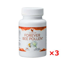 【3個セット】フォーエバー ビーポーレン(蜜蜂花粉)130粒×3コ[Forever Living Products][サプリメント]（FLP みつばち花粉 ミツバチ製品）