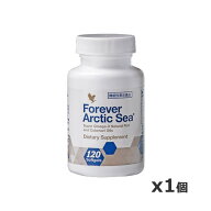 FLPアークティックシー 120粒(DHA/サプリメント)[Forever Living Products] [フォーエバーリビングプロダ…