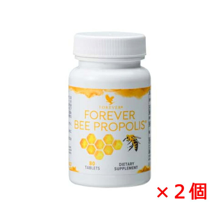 楽天市場】【2個セット】フォーエバー ビープロポリス 80粒×2コ 