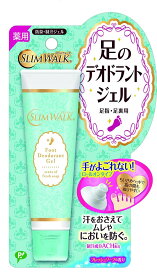 【ゆうパケット配送対象】スリムウォーク 足のデオドラントジェル フレッシュソープの香り 30ml(ポスト投函 追跡ありメール便)