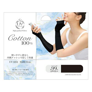 y䂤pPbgzΏہzӂ UV-3251 wȂ bV Z~O(A[Jo[ ėp ubN R[}gp UVJbg99% UV O΍)(|Xg ǐՂ胁[)