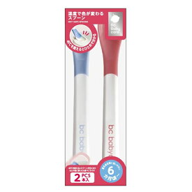 【ゆうパケット配送対象】H&S 温度で色が変わるスプーン 2本入り(離乳食 ベビー用品)(ポスト投函 追跡ありメール便)