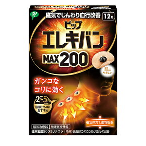 sbv GLo MAX200 12yË@z