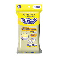 ＊在庫限り！大特価＊ピップ 防水シーツ スタンダードタイプ 1枚 乾燥機使用可 日本製 [返品・交換不可]