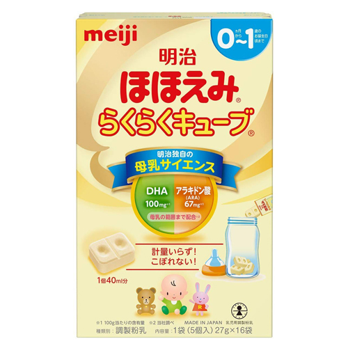 明治 ほほえみ らくらくキューブ - 粉ミルクの通販・価格比較 - 価格.com