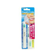 【ゆうパケット配送対象】歯の消しゴム トゥースティック 歯を白くする歯の消しゴム キシリトール配合(ポ…