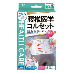 RY ňwRZbg W^Cv MTCY zCg(70cm`90cm)