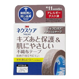 【ゆうパケット配送対象】3M ネクスケア 不織布テープブラウン 11mm(ポスト投函 追跡ありメール便)