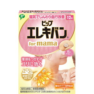 y䂤pPbgzΏہzsbv GLo for mama 12(|Xg ǐՂ胁[)