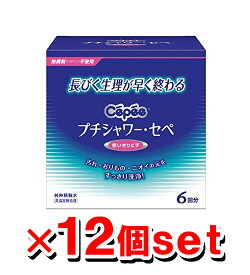 【送料無料／代引き無料】プチシャワー・セペ 120mlx6本入x12個[管理医療機器]