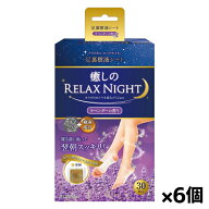 鈴木油脂 ゲルマ樹液足裏シート ラベンダー 30枚入り x6個(貼るタイプ ゲルマニウム配合 フットケア)