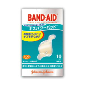 【ゆうパケット配送対象】「バンドエイド」キズパワーパッドふつうサイズ 10枚入 (絆創膏)(ポスト投函 追跡ありメール便)