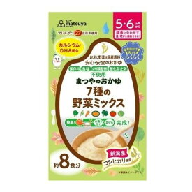 楽天市場 松屋 生野菜 栄養の通販 楽天市場 松屋 生野菜 栄養の通販