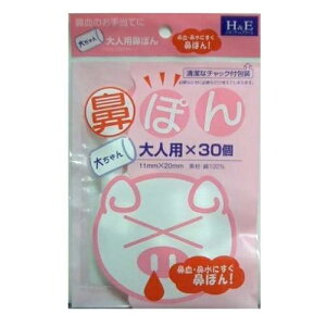 y䂤pPbgzΏہzRC @ۂ 傿 lp 30i@E@PAɁj(|Xg ǐՂ胁[)