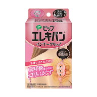 ＊在庫限り！大特価＊ピップエレキバン インナークリップ 2個入り パステルピンク[管理医療機器][返品・…