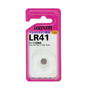 }NZ AJ{^dr 1 LR-41-1BS