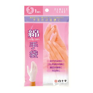 y䂤pPbgzΏہz\ Ȏ S 1g(|Xg ǐՂ胁[)