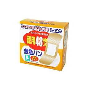 楽天市場 絆創膏 L サイズ エルモの通販 楽天市場 絆創膏 L サイズ エルモの通販