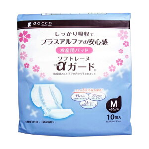 �_�b�R dacco ���Y�p�p�b�h �\�t�g���[�k���K�[�h M�T�C�Y(20cm×41cm) 10��