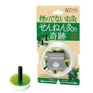 y䂤pPbgzΏہz˂񋄂̊ \tg 12_ ߂^Cv(|Xg ǐՂ胁[)