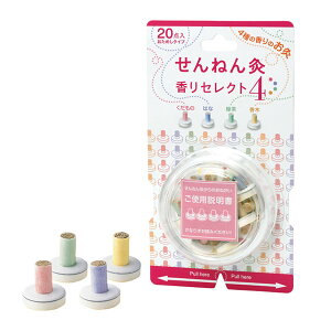 y䂤pPbgzΏہz˂ ZNg4 20_ ߂^Cv(|Xg ǐՂ胁[)