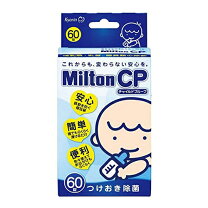 楽天市場】赤ちゃん プレイマット（洗浄・消毒用品｜授乳用品・ベビー 