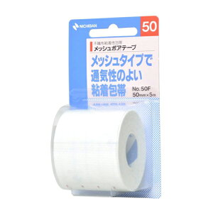 j`o S bV|Ae[v 50mm 5m 1