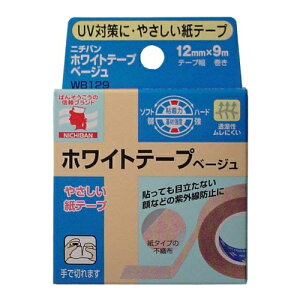 �j�`�o�� �j�`�o���z���C�g�e�[�v�x�[�W�� 12mmx9m WB129