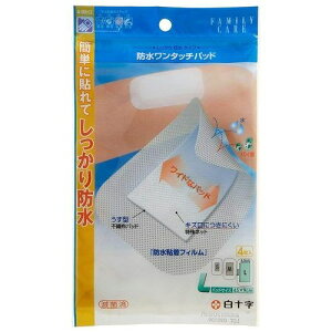 白十字 FC 防水ワンタッチパッド L 4枚入