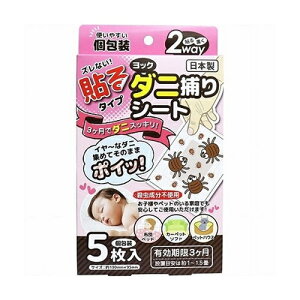 y䂤pPbgzΏہzbN _j߂V[g 5@(|Xg ǐՂ胁[)