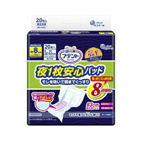 楽天市場】アテント8回吸収の通販
