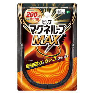 y䂤pPbgzΏہzsbv}Ol[vMAX 60cm ubN[ǗË@](|Xg ǐՂ胁[)