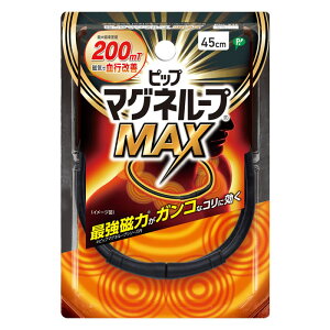 y䂤pPbgzΏہzsbv }Ol[vMAX ubN  45cm(200~eX)[CÊ ǗË@](|Xg ǐՂ胁[)