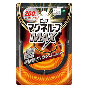 y䂤pPbgzΏہzsbv }Ol[vMAX ^Vo[ 45cm(200~eX)[CÊ ǗË@](|Xg ǐՂ胁[)