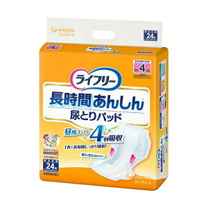 [j`[]Ct[ Ԃ񂵂AƂpbh 24(lpނ )