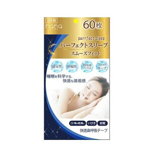 y䂤pPbgzΏہzp[tFNgX[v X[YtBbg 60(@ċz тh~ ċzh~  pV[g)(|Xg ǐՂ胁[)