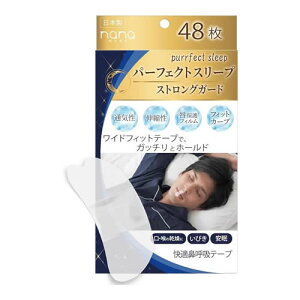 y䂤pPbgzΏہzp[tFNgX[v XgOK[h 48(@ċz тh~ ċzh~  pV[g)(|Xg ǐՂ胁[)